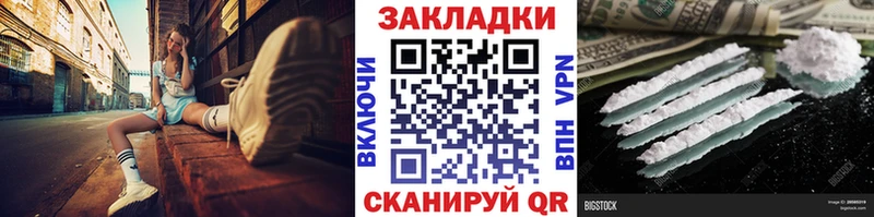 Наркота Избербаш COCAIN СОЛЬ АМФ ГАШИШ