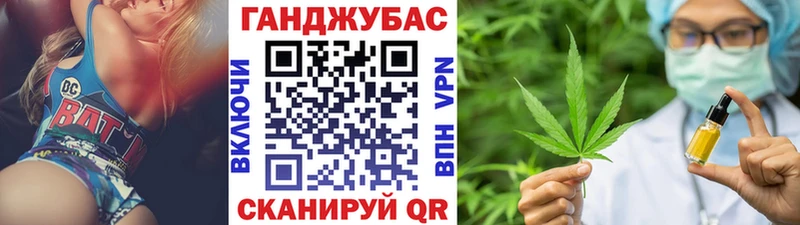 ТГК Избербаш