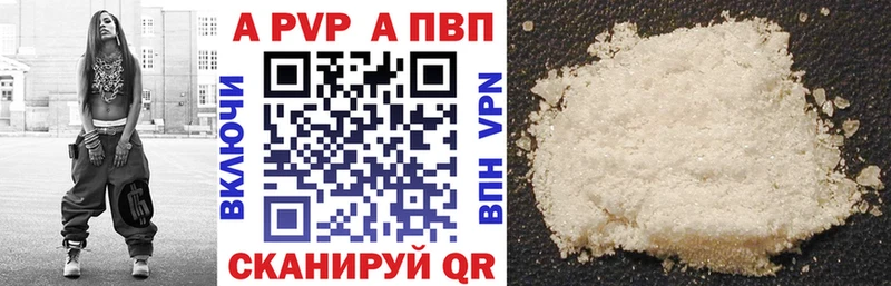 Alfa_PVP крисы CK Избербаш