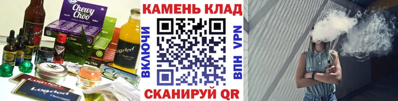 Печенье с ТГК конопля  кракен ССЫЛКА  Избербаш  купить наркотики цена 