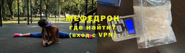 скорость mdpv Гусев