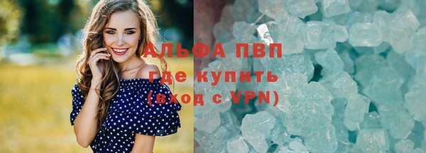 скорость mdpv Гусев