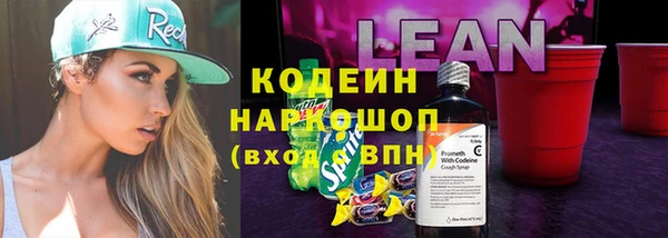 мефедрон Гусиноозёрск