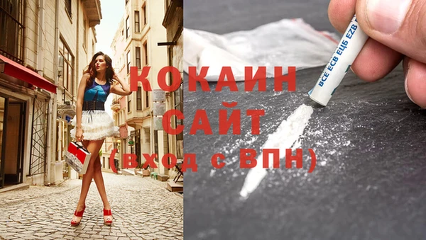 герыч Гусь-Хрустальный