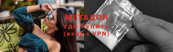 мефедрон Гусиноозёрск