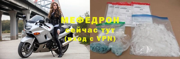 прущая мука Дмитров