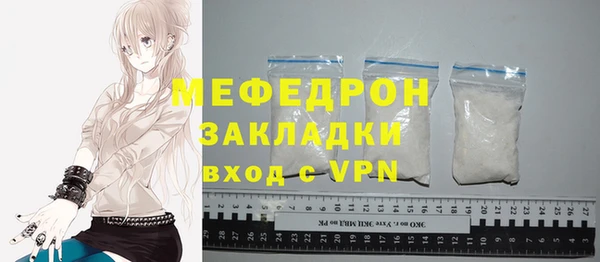 скорость mdpv Гусев