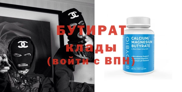 каннабис Дмитровск