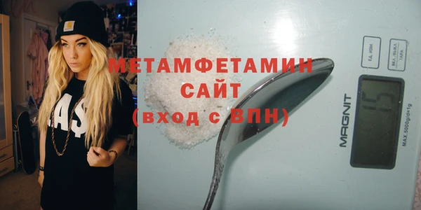 мефедрон Гусиноозёрск