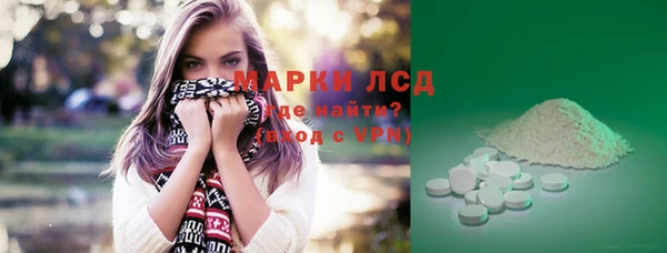 герыч Гусь-Хрустальный