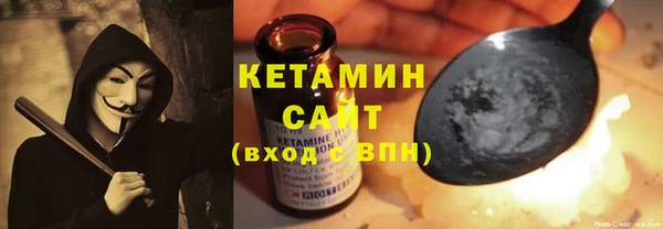 герыч Гусь-Хрустальный