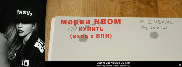 мефедрон Гусиноозёрск