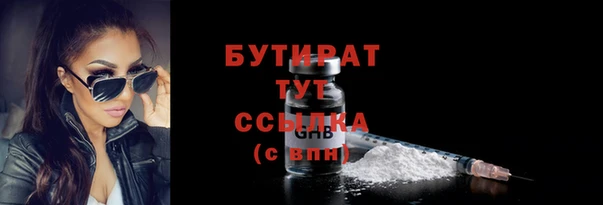 скорость mdpv Гусев