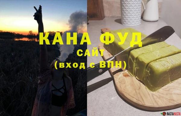 МДМА Дмитриев