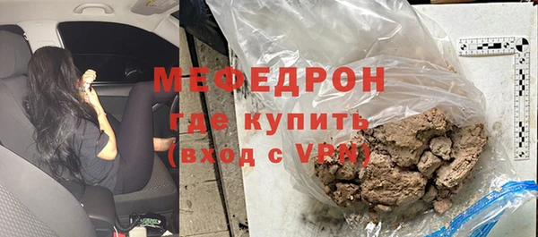 герыч Гусь-Хрустальный