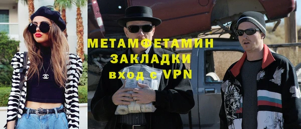 прущая мука Дмитров
