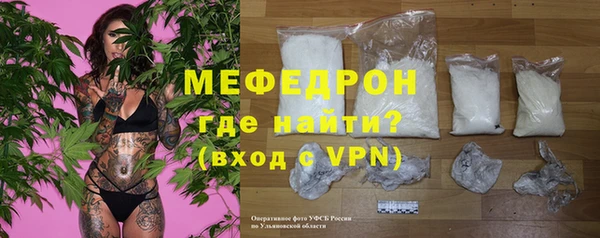герыч Гусь-Хрустальный