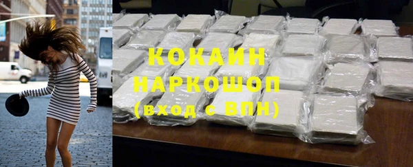 мефедрон Гусиноозёрск