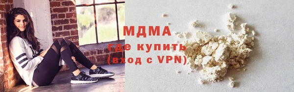 скорость mdpv Гусев