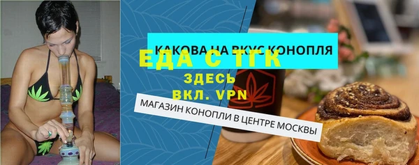 мефедрон Гусиноозёрск