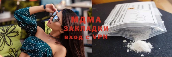 герыч Гусь-Хрустальный