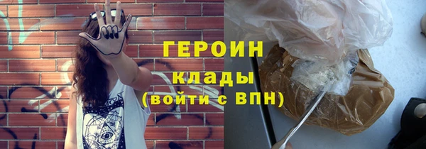 герыч Гусь-Хрустальный