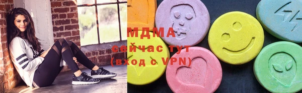 герыч Гусь-Хрустальный