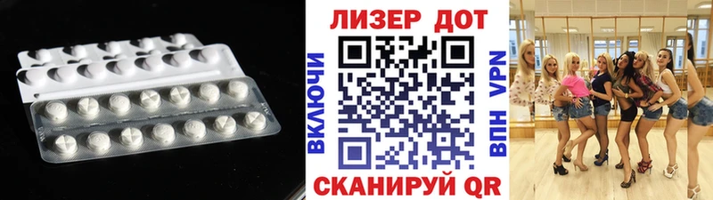 Лсд 25 экстази кислота  купить закладку  мега вход  Избербаш 