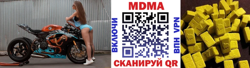МДМА VHQ  Избербаш 
