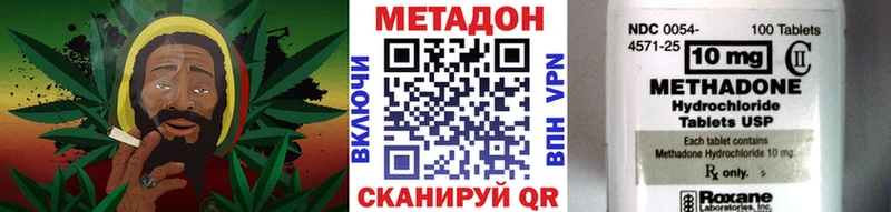сколько стоит  Избербаш  Метадон кристалл 