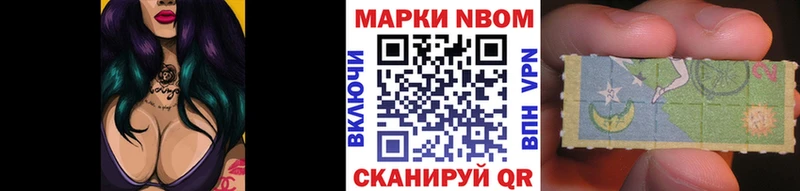 наркошоп  Избербаш  кракен tor  Марки N-bome 1,5мг 
