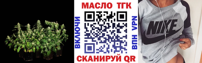 Дистиллят ТГК жижа  Избербаш 